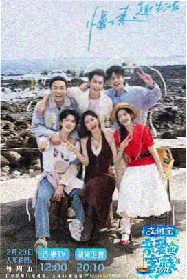 久久久99久久 明星大侦探 推理综艺