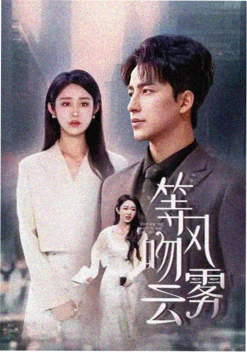 久久久99久久 大明王朝1566 历史权谋